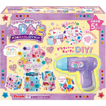 ピープル ドリーミーDIYトイ ねじハピ デコ&カスタムDIYセット おもちゃ 子供 女の子【送料無料 沖縄・一部地域を除く】